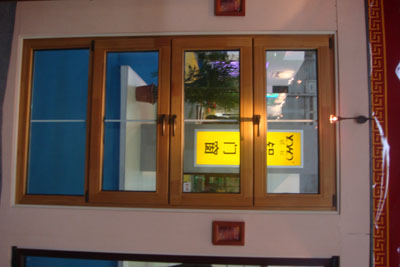 European Design Casement Aluminium Wood Window