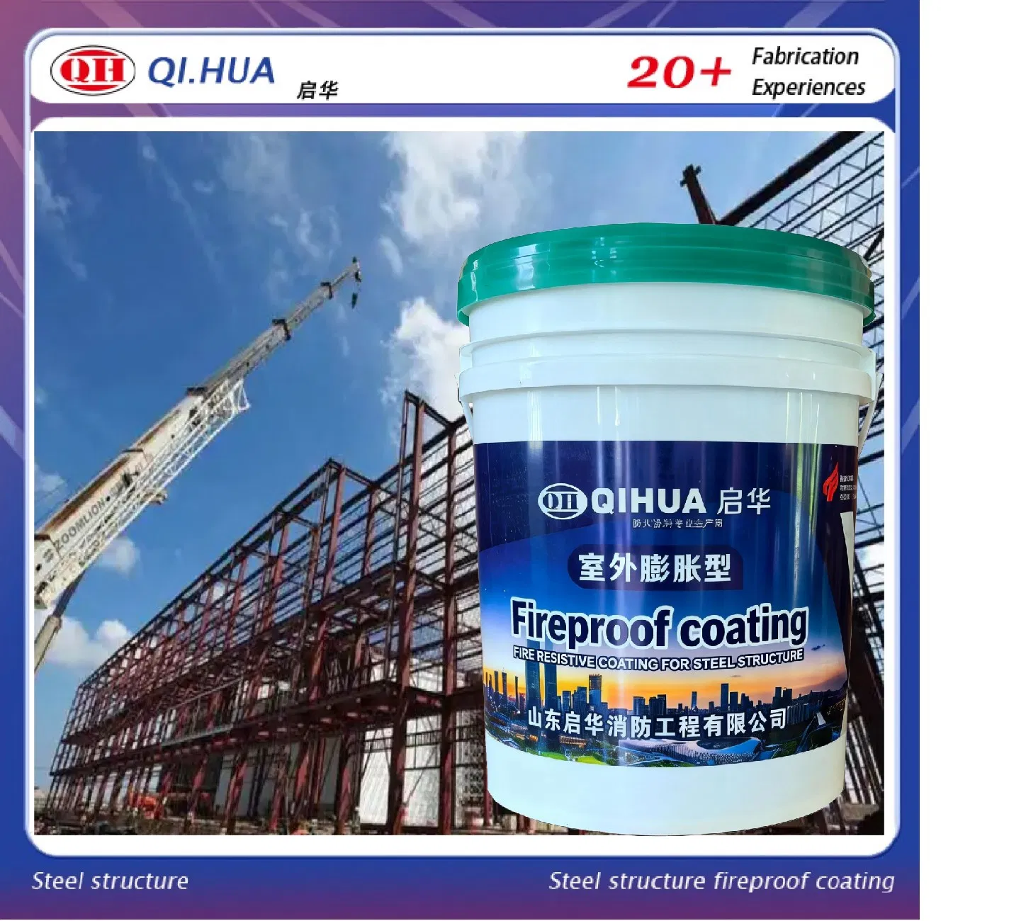 Premium Single-Component Topcoat for Outdoor Intumescent Fire-Retardant & Fireproof Coating