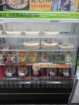 Refrigeration Display Showcase Strip Curtain