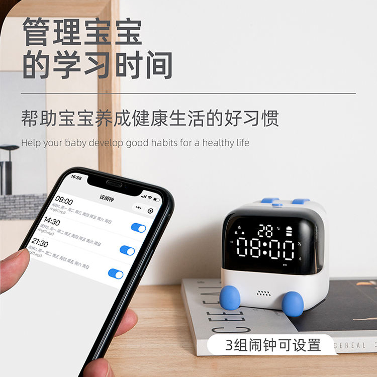 Classmate Schoolbag Multifunctional Student Bedroom Bedside Electronic Alarm Clock