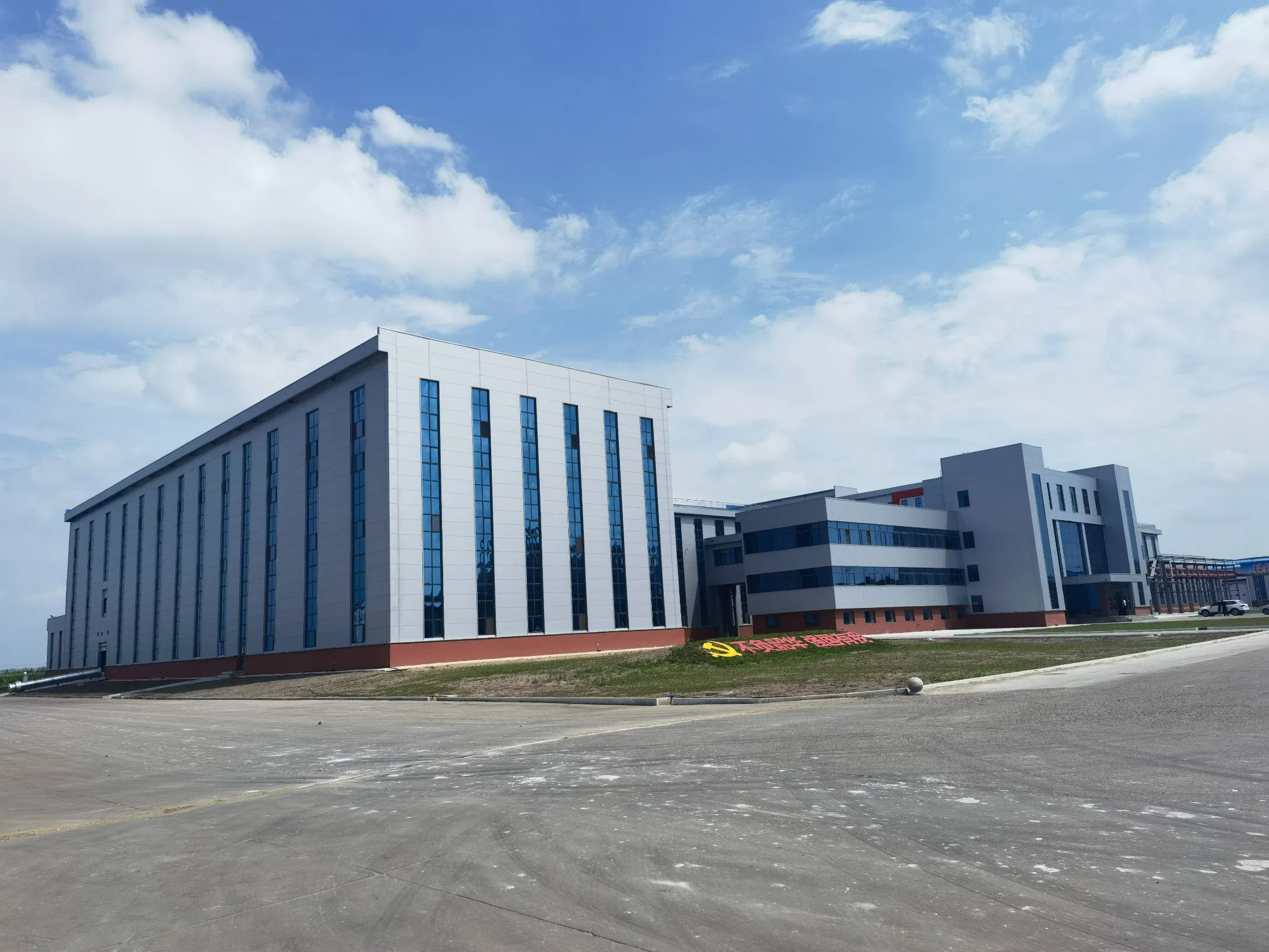 Long Span Steel Structure Food Factory