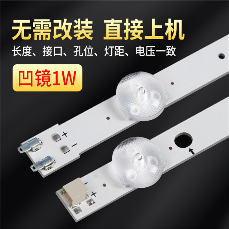 LED-лента подсветки для Samsung 60" UA60F6088AJ
