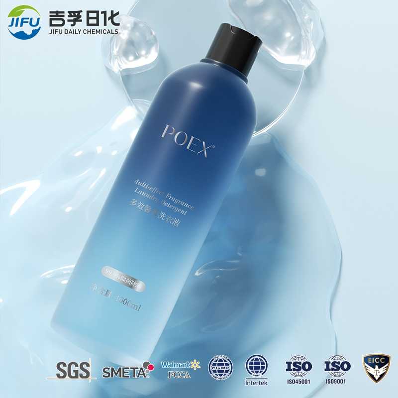 Bulk Concentrated Laundry Detergent Bottle Liquid Laundry Detergent Agent in China