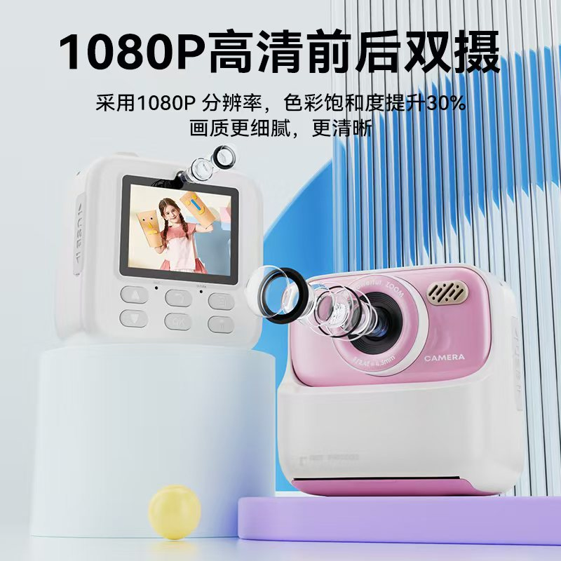 High Resolution Thermal Printing Camera Instant Printing Camera for Kid