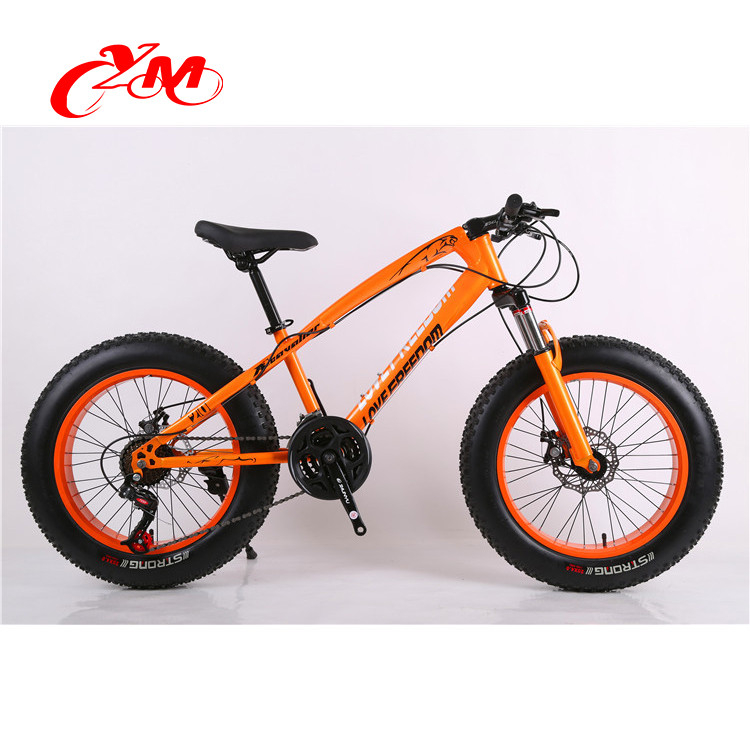 Покрышка велосипедная широкая усиленный протектор