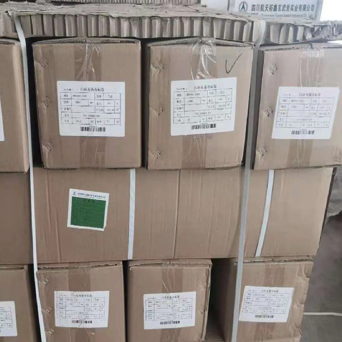 300GSM Plain Basalt Woven Fabric for Sports