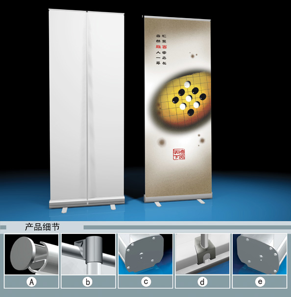 80X200cm 85X200cm Aluminum Wide Base Roll up Banner Stand with Digital Printing