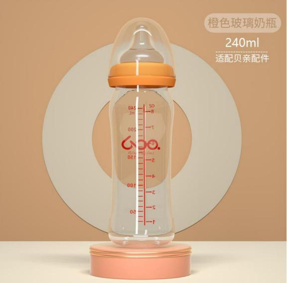 Infant Toddler Wide Hand Free Set Child Baby Feeding Bottle