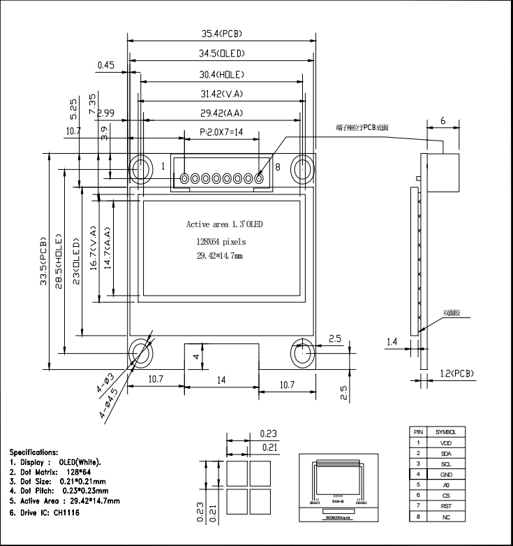 OLED-дисплей 1.3 дюйма для терминала заказа CH1116