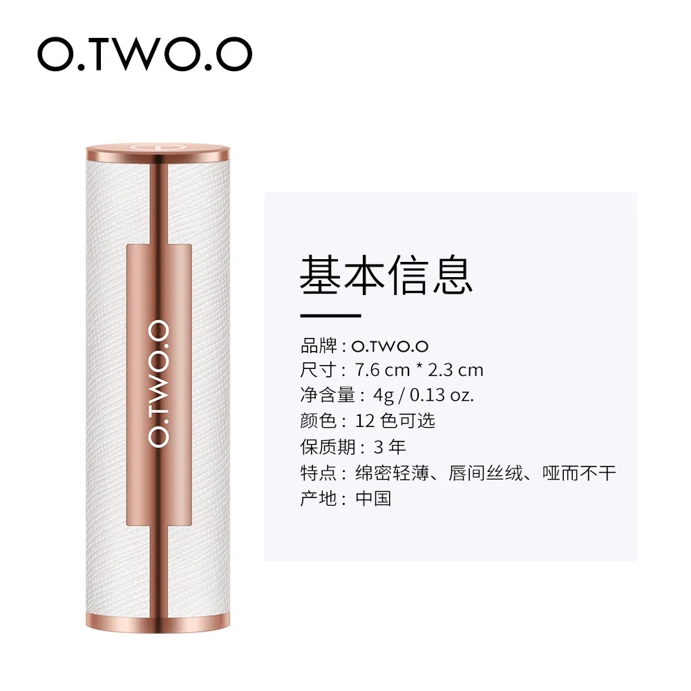 Матовые стойкие помады Matte Lipstick от производителя