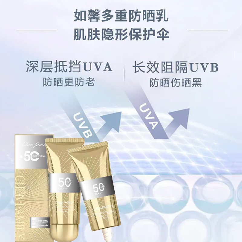 Sunscreen SPF50+Refreshing Breathable Anti -Ultraviolet Body Isolation Sunscreen Waterproof Wholesale
