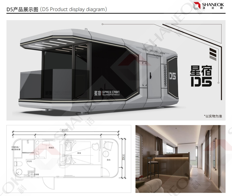 D6 China Factory Hot Sale Mobile Portable Movable Cabin Hotel Container Home Space Capsule House for Glamping New Design 2024