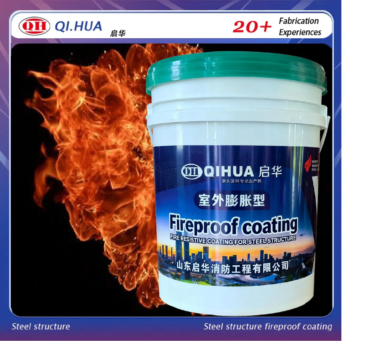 "Eco-Friendly High Weather Resistance Water-Based Flame-Retardant Heat-Insulating Fireproof Coating — Industrial Fireproof Coating for Steel Structures