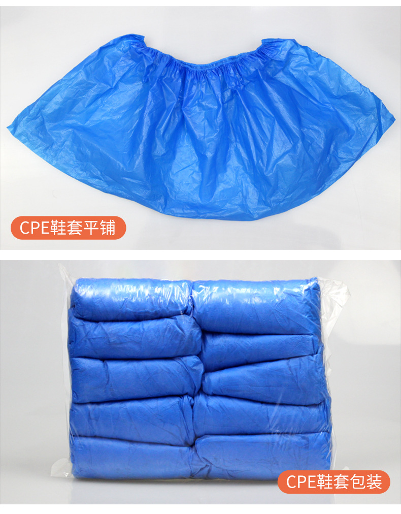Disposable CPE Laboratory Shoe Cover