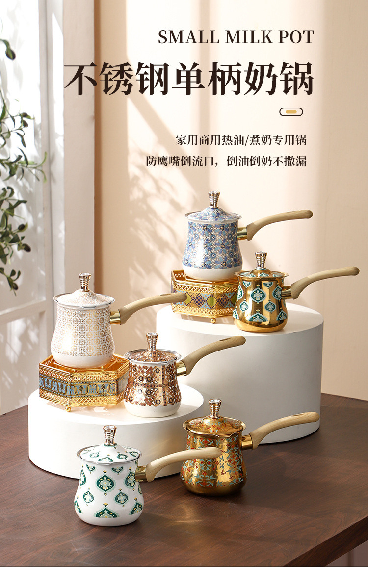 Stainless Steel Turkish Coffee Pot Set: 2-Piece Wooden-Handle Pitchers