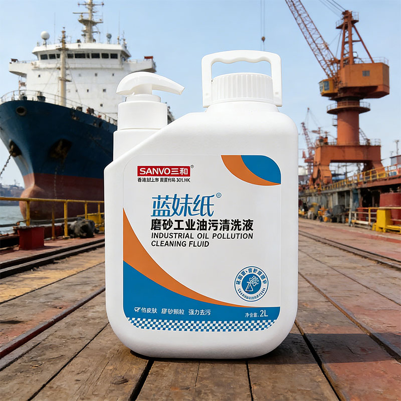 2L Frosted Bucket Hand Wash for Heavy-Duty Cleaning