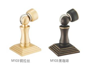 Floor Mounting Pure Copper Brass Door Catch Stopper (G-311 BF)