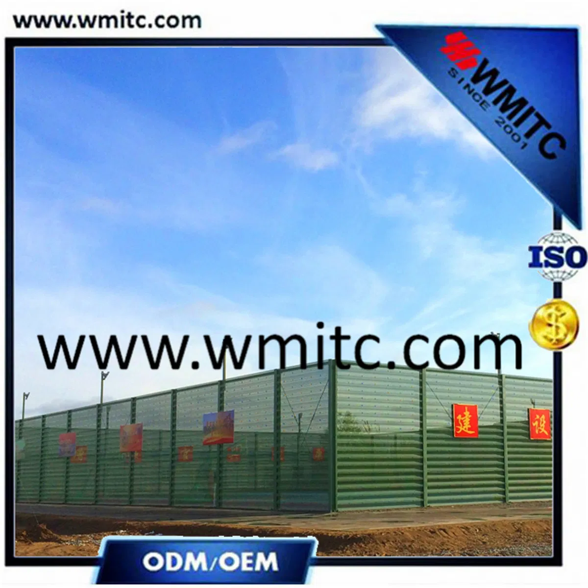 RSf-Zp032 Windbreak Safety Playground Fence