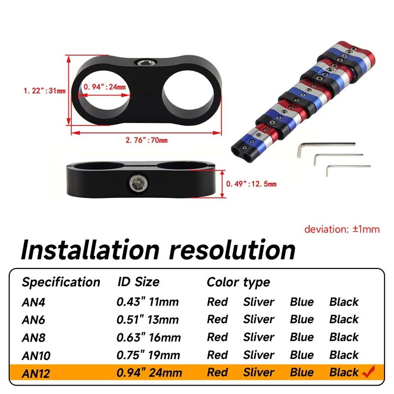 Кронштейн для топливных шлангов 4AN-12AN, 4 шт, алюминий
