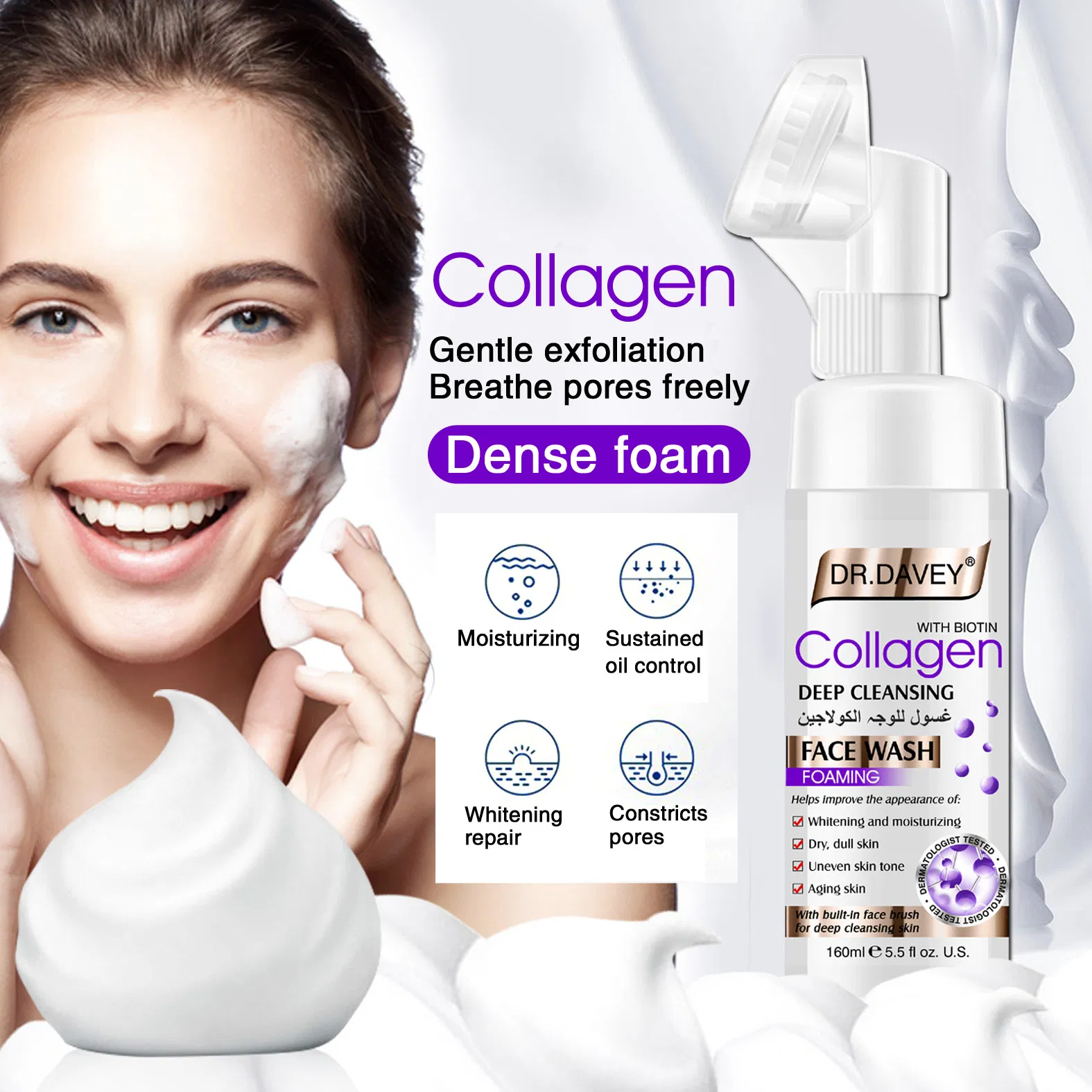 March Collagen Foam Cleanser Face Cleanser