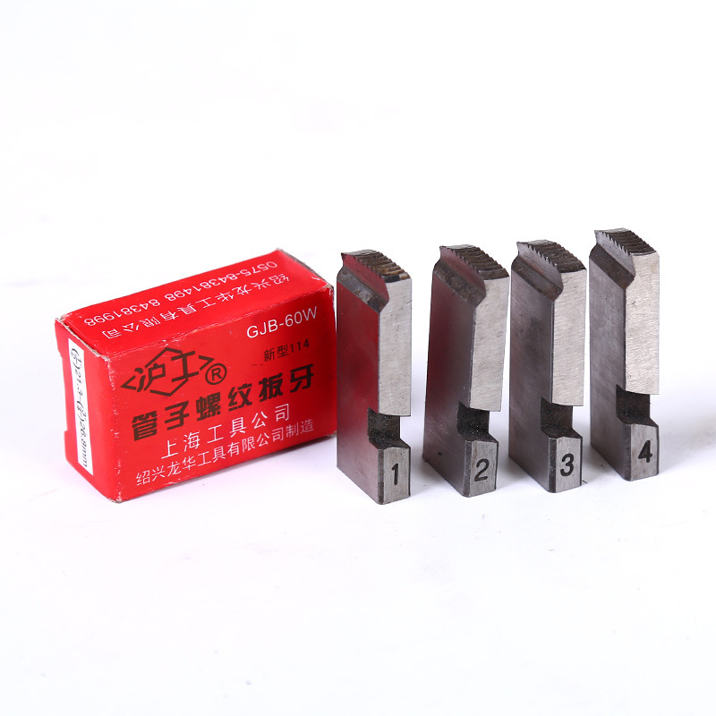 Hautine High Quality Rathet Die Stocks Type 114 Wrench