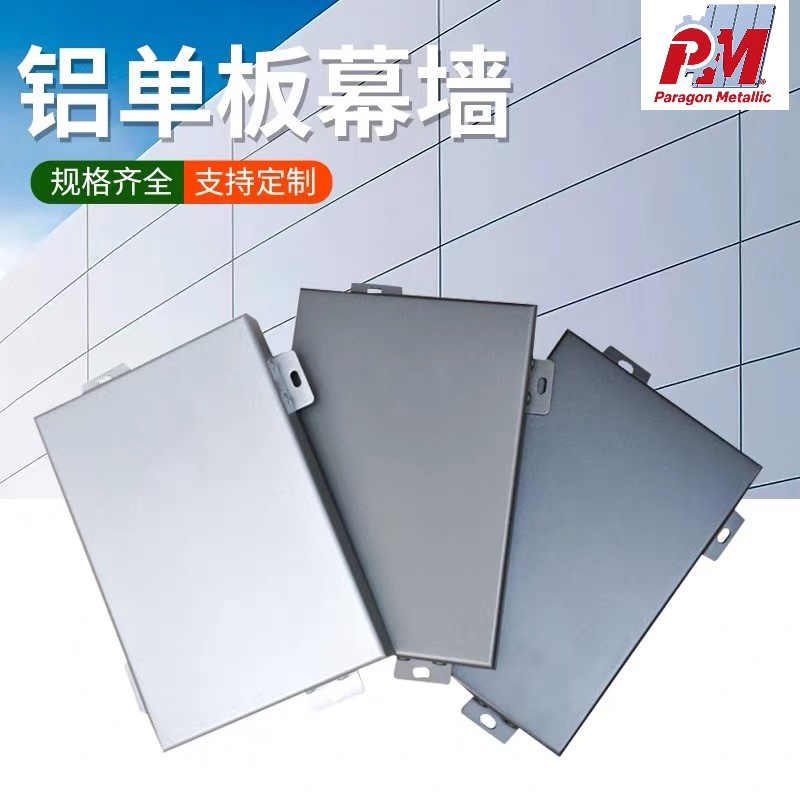 Stylish Aluminum Facade Designs for Contemporary Residential Buildings