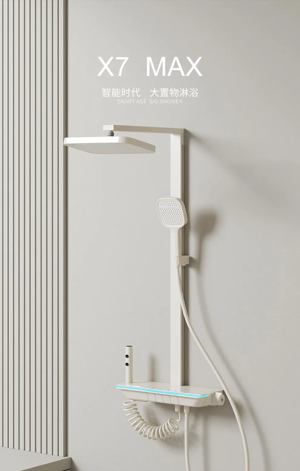 Большой белый душевой смеситель с полкой