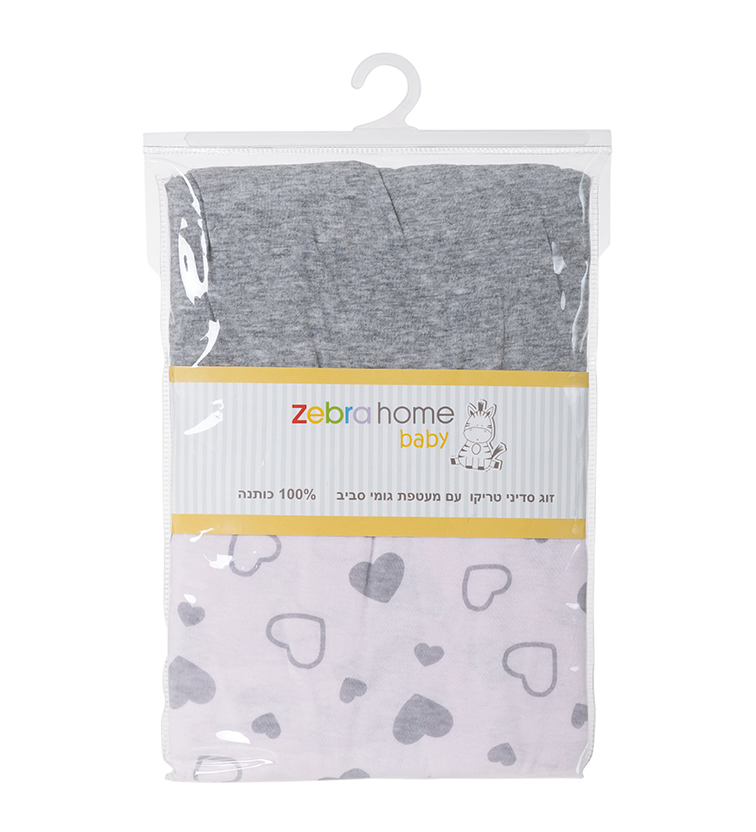 Baby Fitted Sheet 100% Cotton Jersey in Different Colors