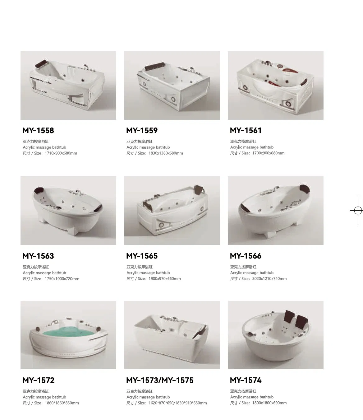 Белая акриловая ванна фристандинг с рифленым дизайном