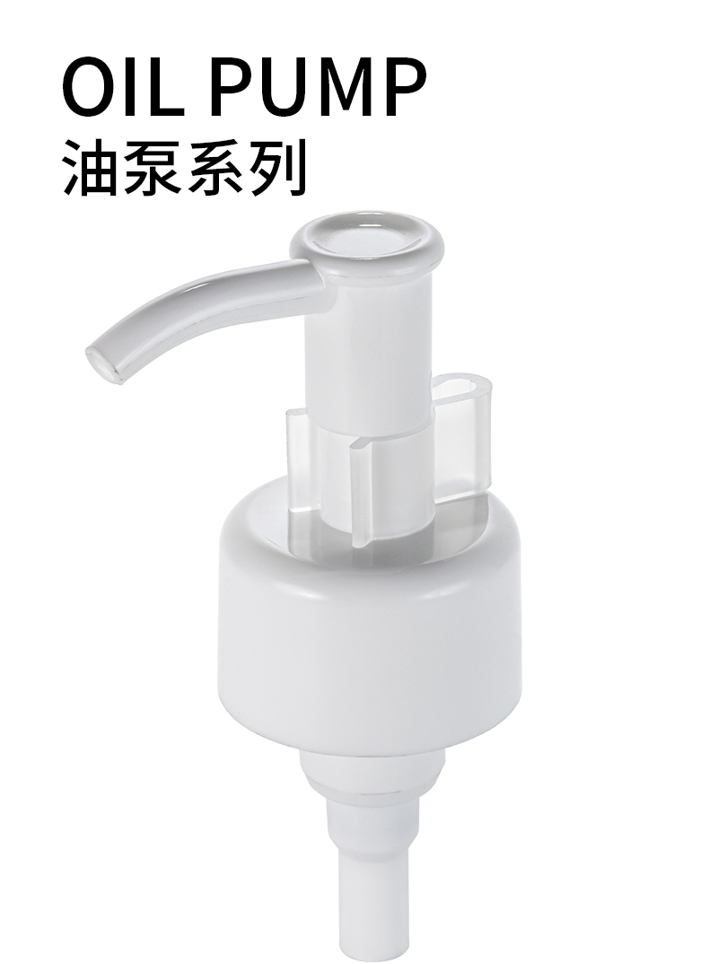 24/410 Cleaning Oil Dispenser Pump Clip Lock Pump for Cosmetic Bottles