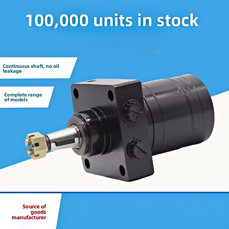 Гидравлический мотор циклического типа 1000W
