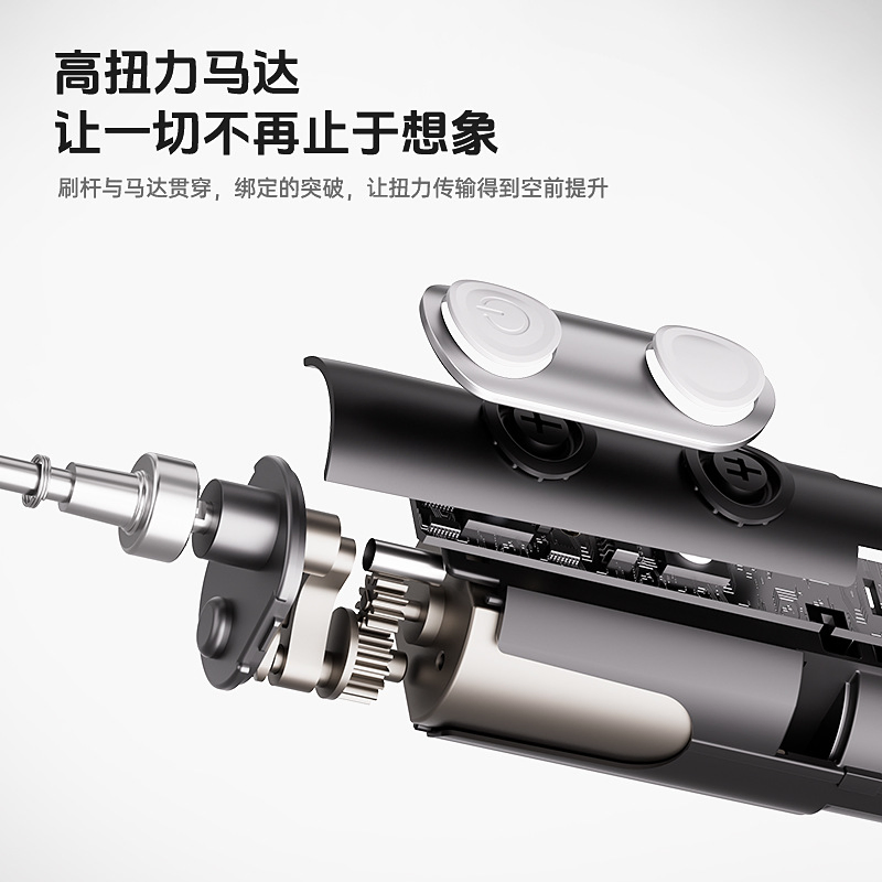 Smart Sterilizing Electric Toothbrush with Automatic Rotating Technology