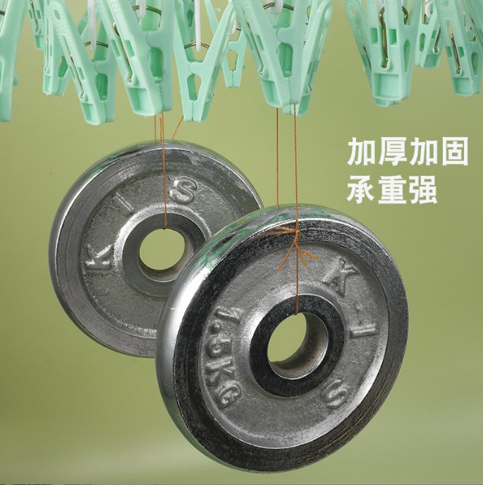 Adult Windproof Plastic 32 Clip Children's Socks Rack Baby Household Clothes Rack