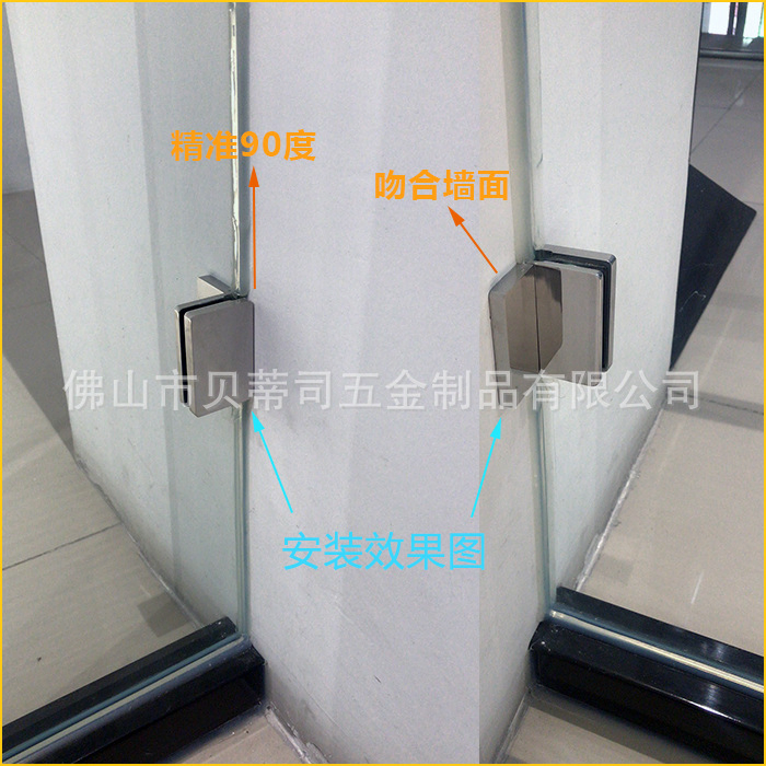 90 Degree Wall-Mount Clamp Bracket Retaining Clip Patch Fitting for Bathroom Shower Glass