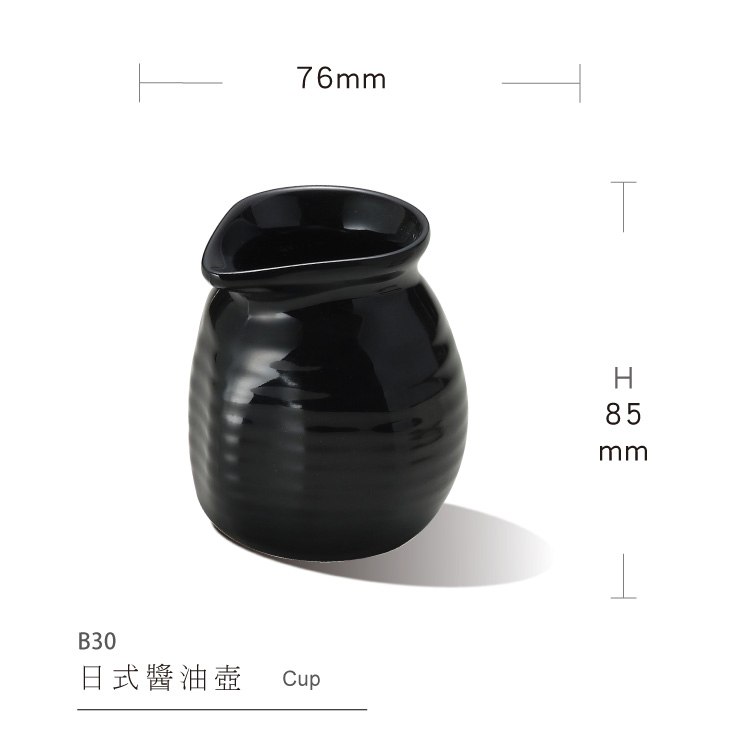 Чашка для горячего пота меламиновая, 100 мл, черная