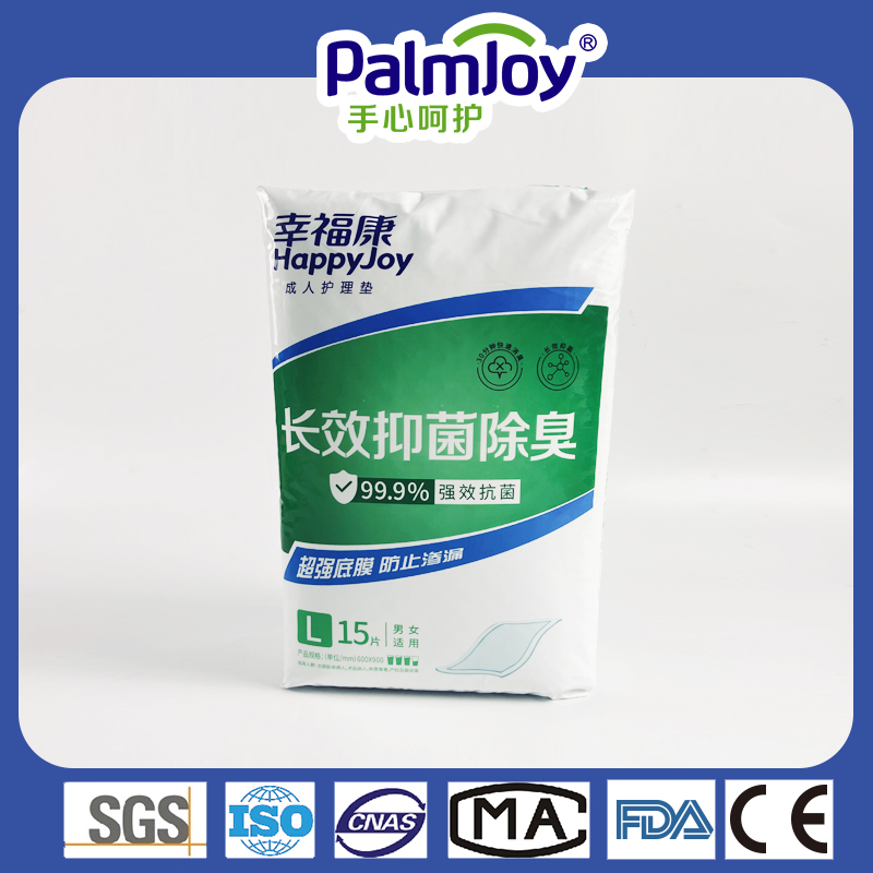 High Absorbency Printed Changing Pad
