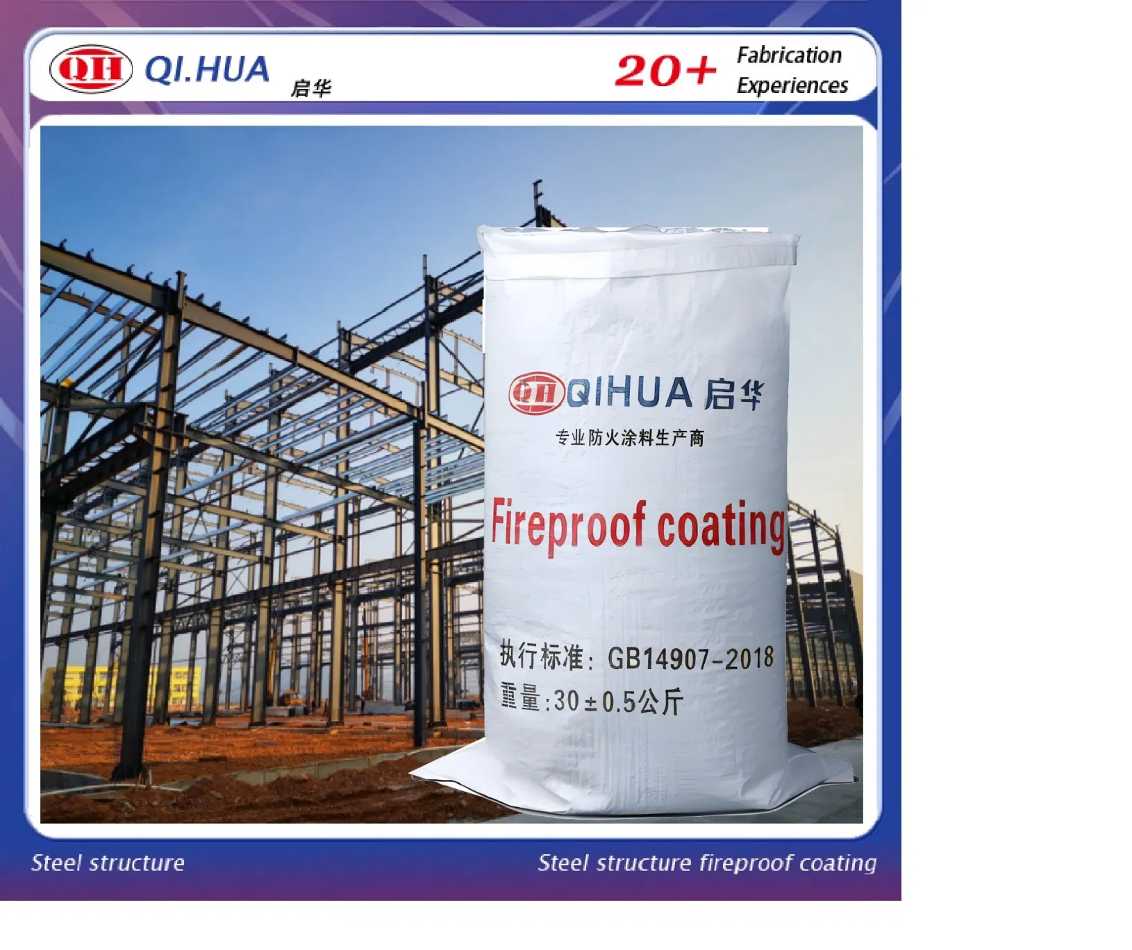 Eco-Protection Non-Toxic Indoor Thick Non-Intumescent Fire-Resistive Fireproof Coating for Steel Structures