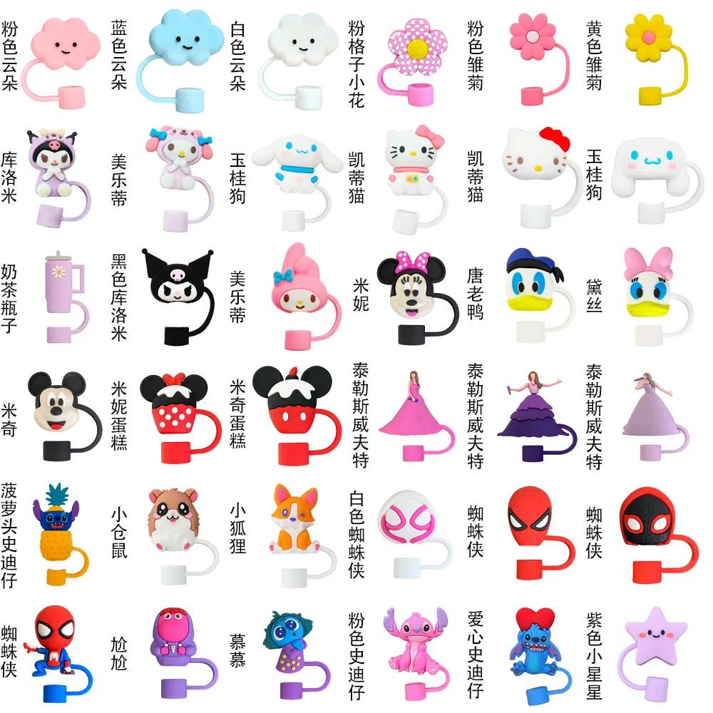 Набор крышек для трубочек с цветами и стежком, 26 шт