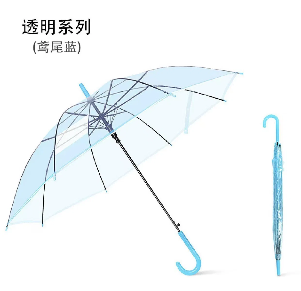 Прозрачный зонт с логотипом на заказ