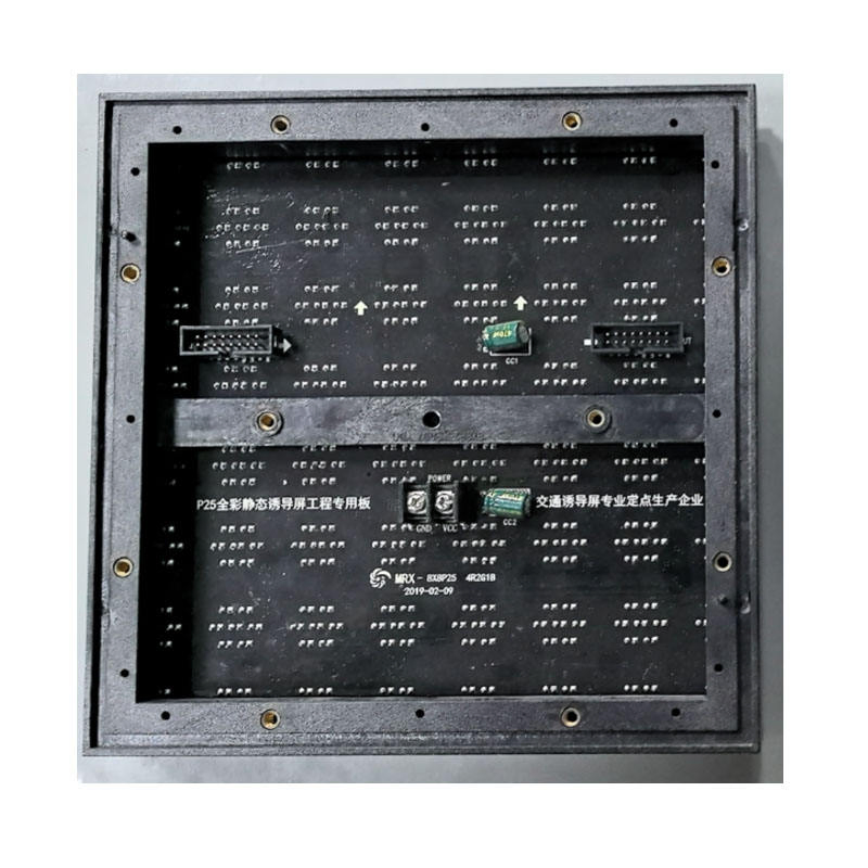 Светодиодная панель P25 RGB для дорожных знаков