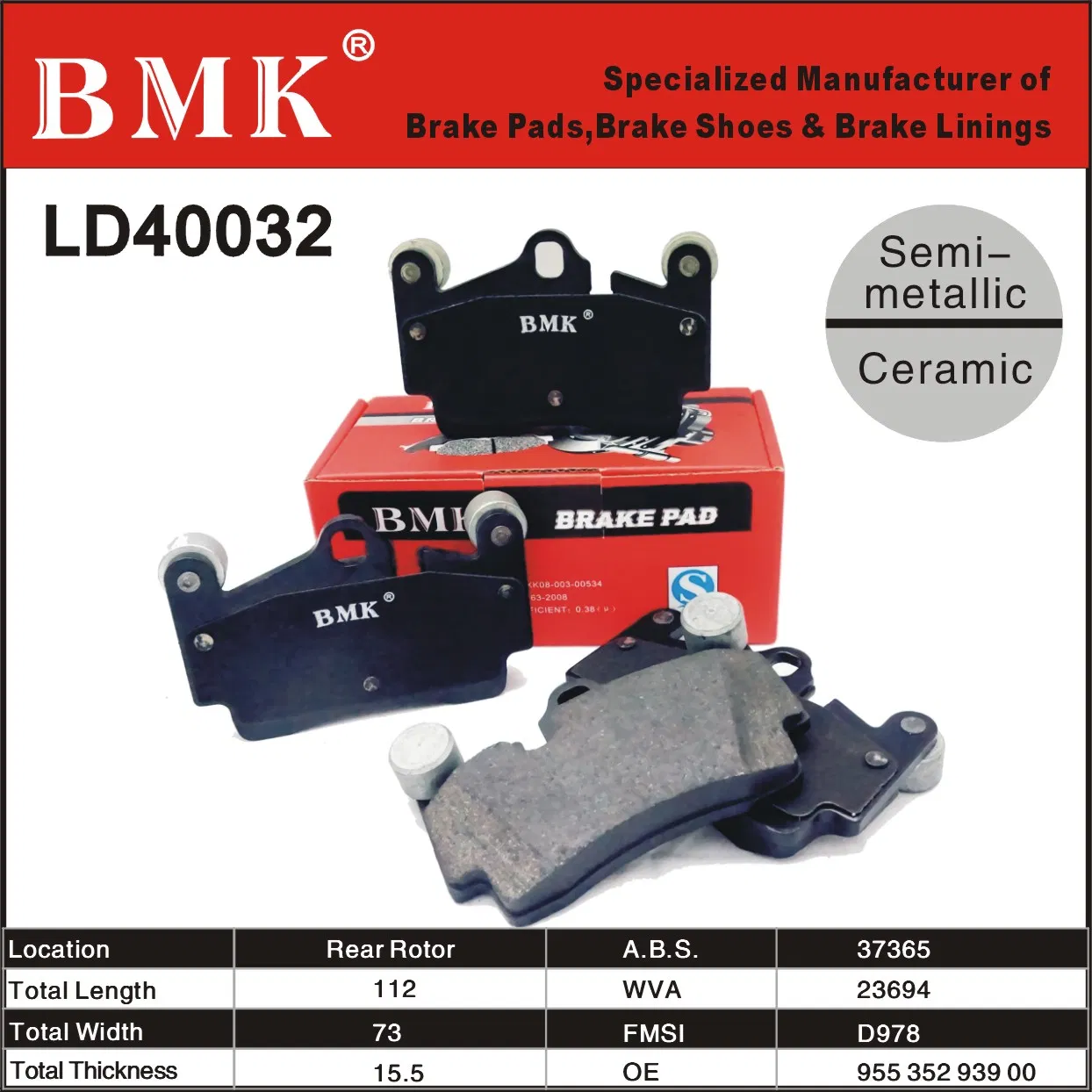 Передние тормозные колодки LD40031 для Audi, Porsche, Touareg