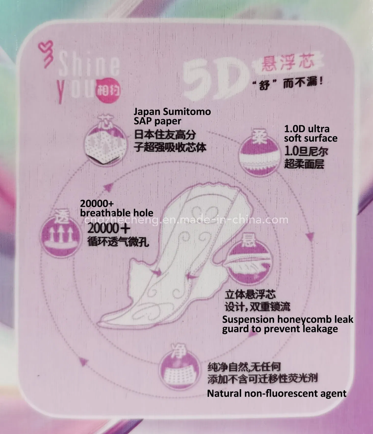 OEM&ODM Ultra Thin Cotton Towels Female Sanitary Pads Anion Sanitary Napkin for Day Use Sanitary Towels Sanitary Pads