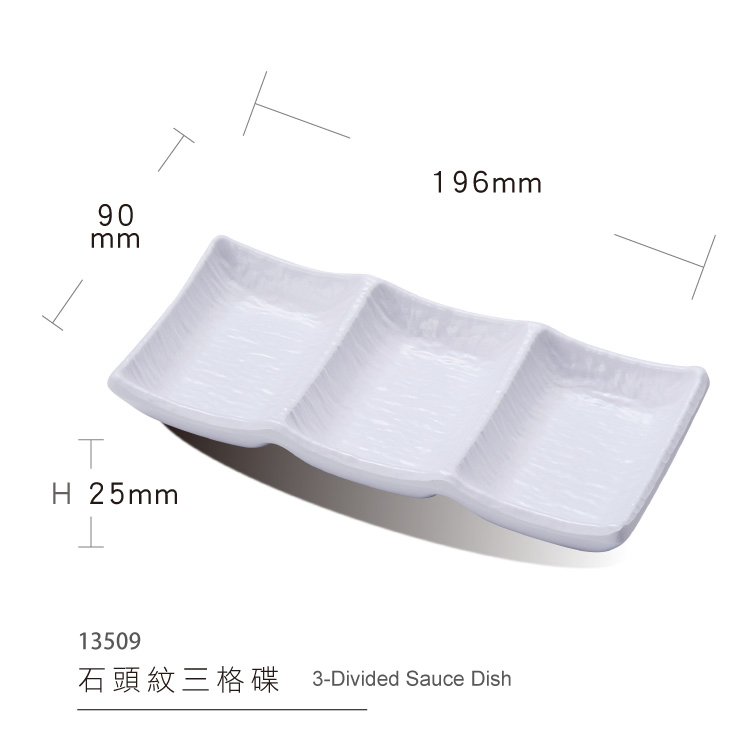 Melamine 3-Divided Sauce Plate Sushi Soy Sauce Tomato Sauce Dipping Plate