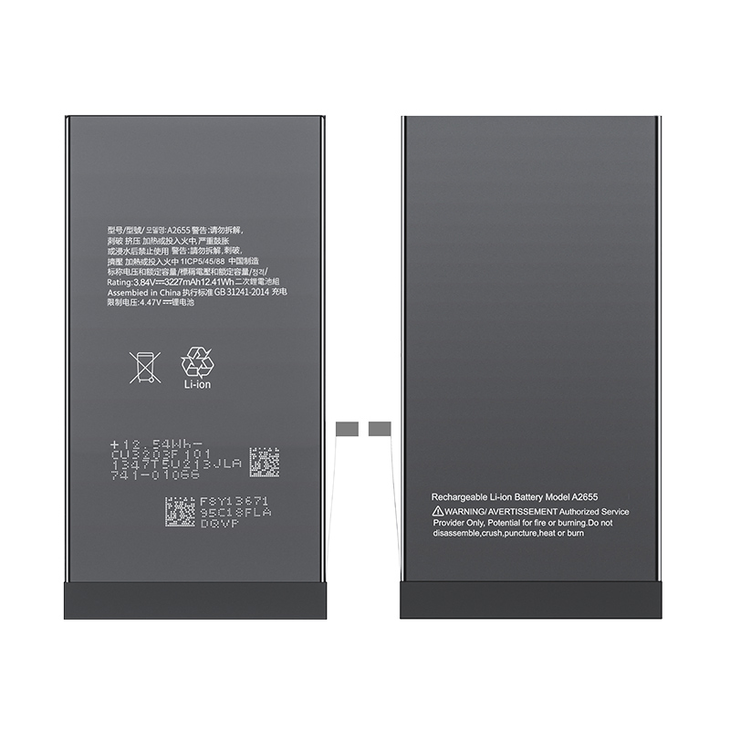 Аккумулятор для iPhone 6-14 Pro Max, 2600mAh