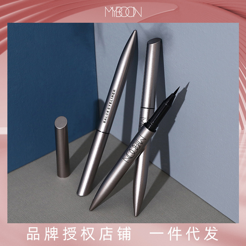 Myboon Mai Ben Eyeline Light Pen Girl Is Not Easy to Drop Colors, Waterproof, Sweat, Anti -Sweat, Dry and Dry Fine, Not Easy to Remove Makeup Beginners