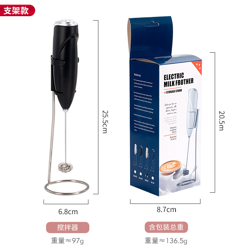 Battery Kitchen Appliances Frother Milk Frother with Stand Ready to Ship Kitchen Appliances Milk Frother