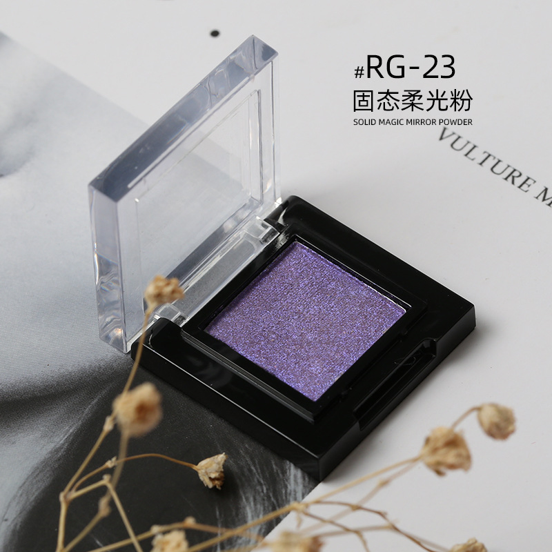 Pigment Solid Magic Mirror Glitter Powder