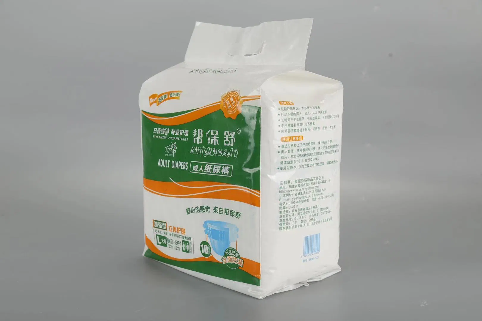 Comfortable Disposable Adult Diaper Manufacturer for Elderly Old People Cheap Senior Adult Diapers