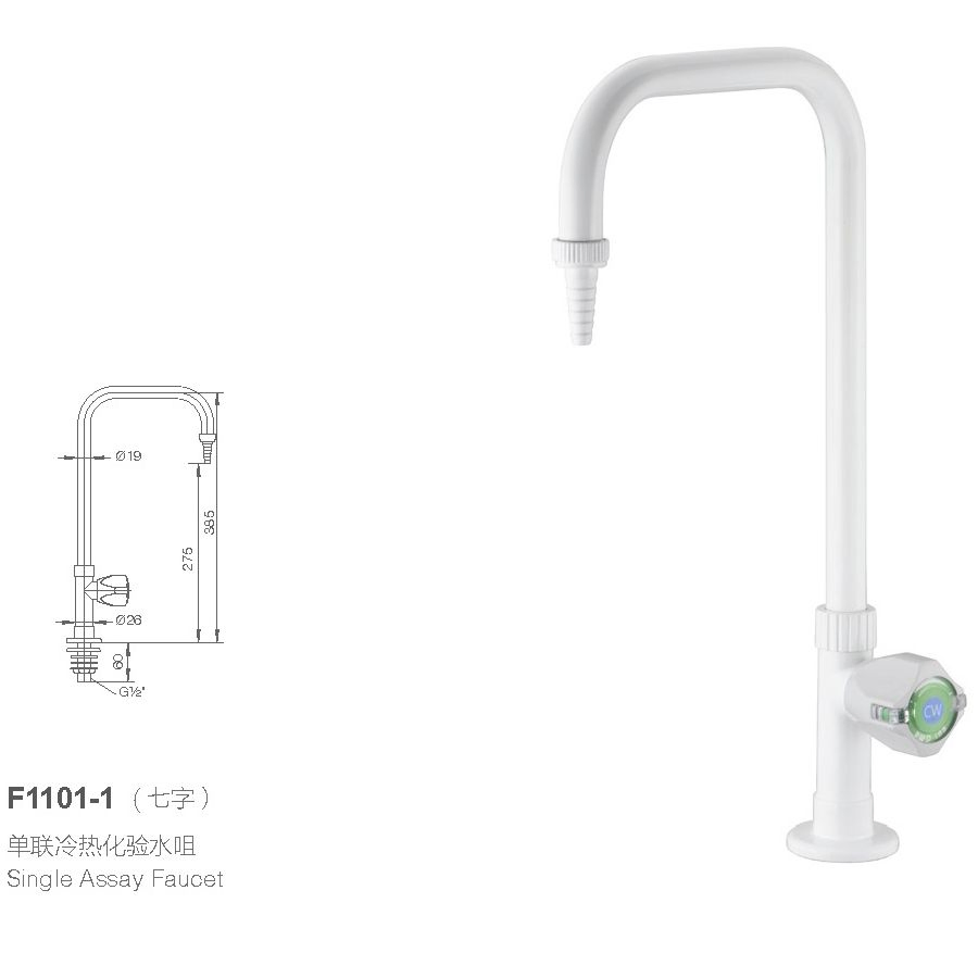 Лабораторный кран из латуни для медицины и лабораторий