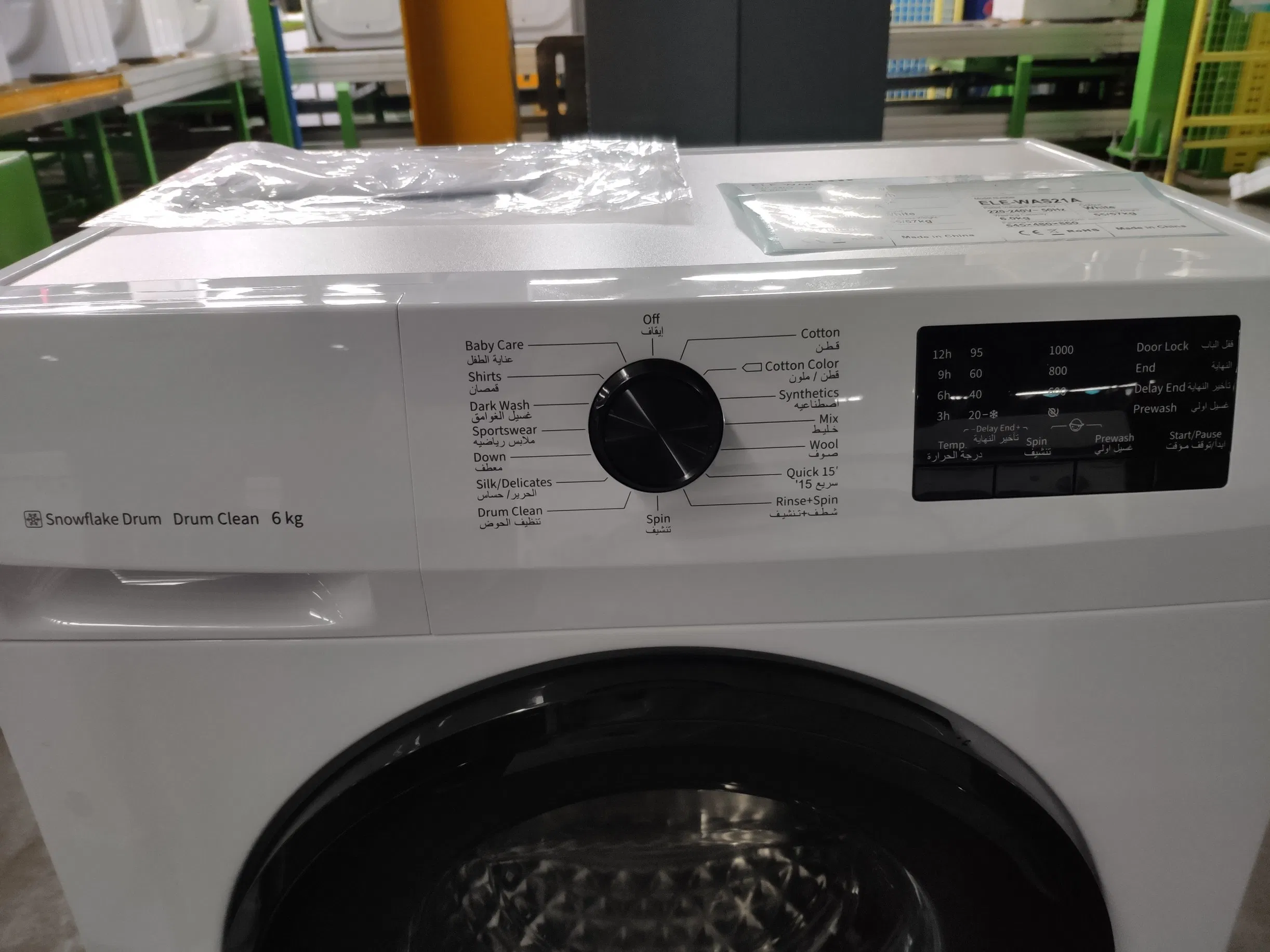 Free Standing 10kg Washer & Dryer 2 in 1 Washing Machine
